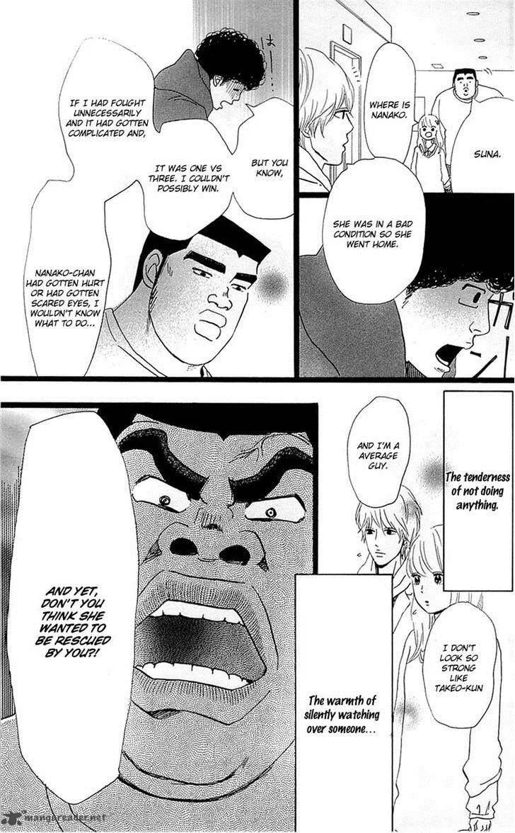 Ore Monogatari!! Chapter 17 page 31