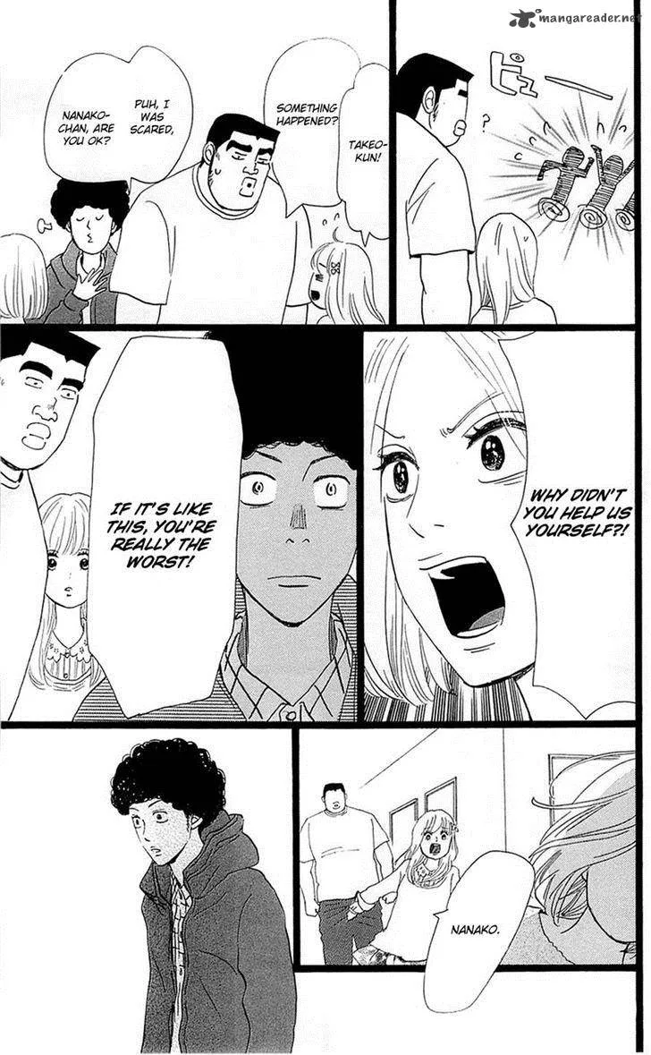 Ore Monogatari!! Chapter 17 page 27