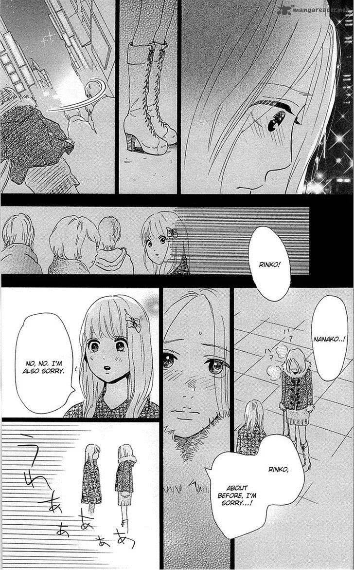 Ore Monogatari!! Chapter 17 page 33