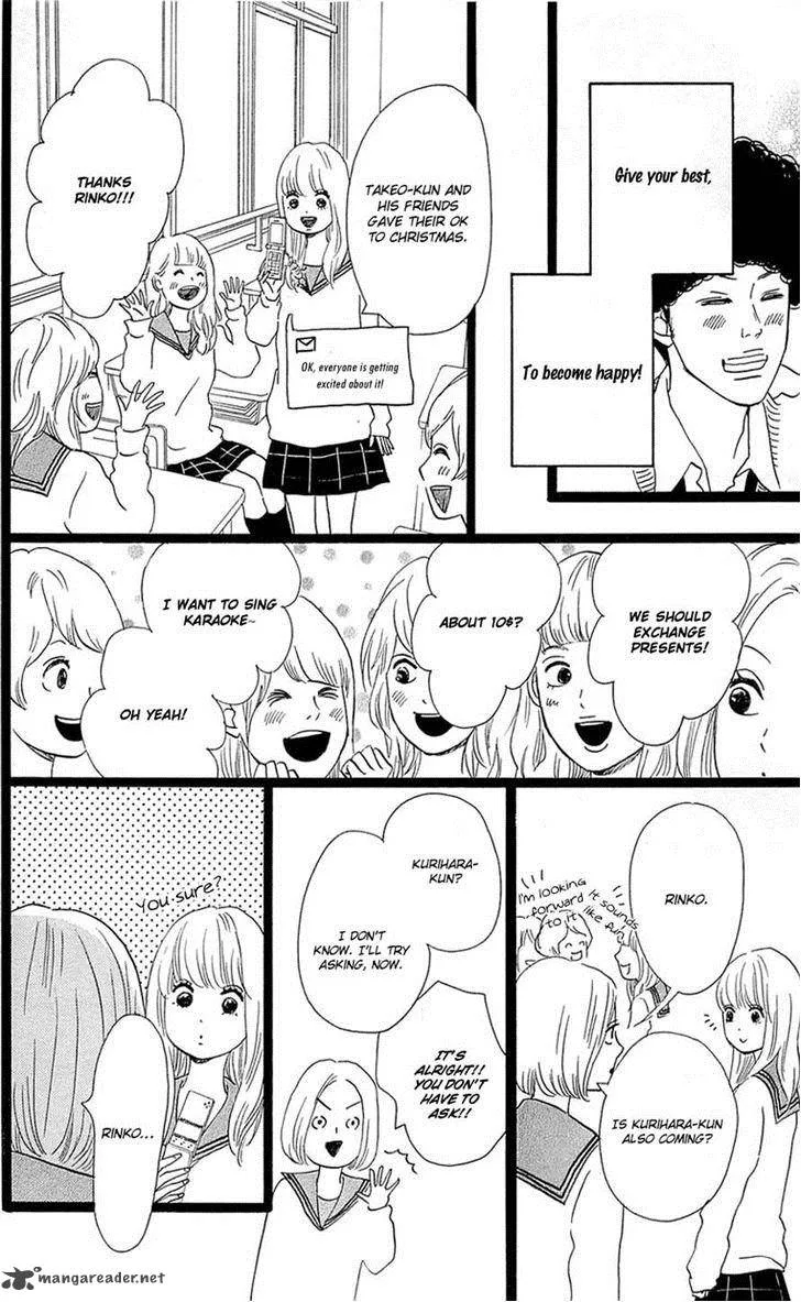Ore Monogatari!! Chapter 17 page 6
