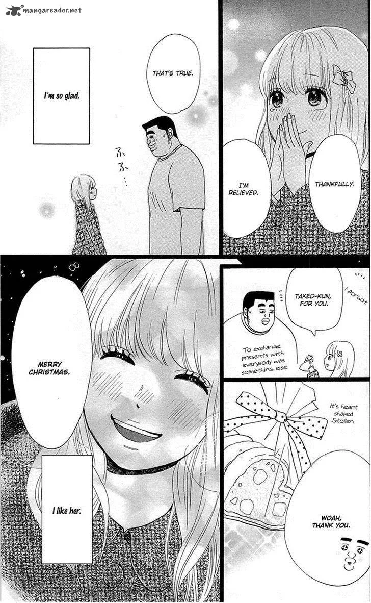 Ore Monogatari!! Chapter 17 page 39