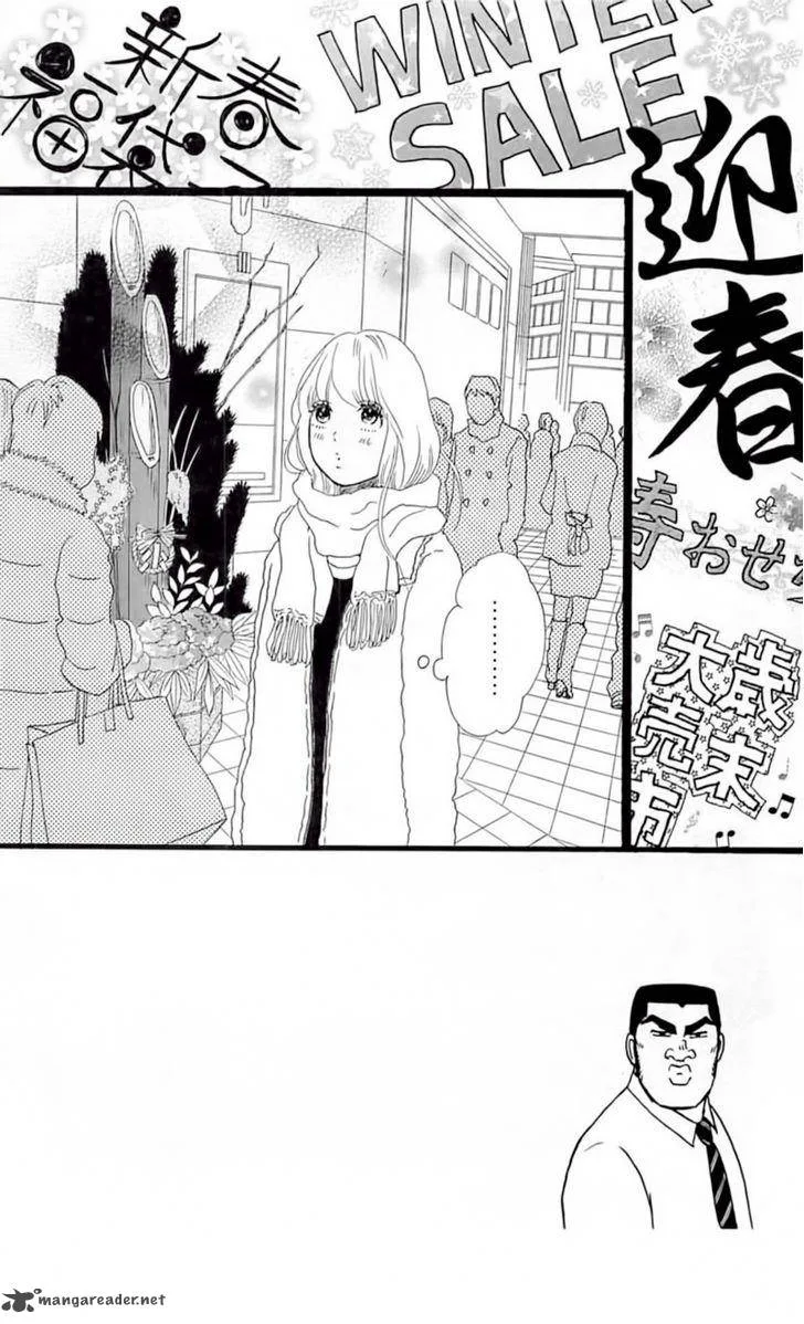 Ore Monogatari!! Chapter 18 page 4