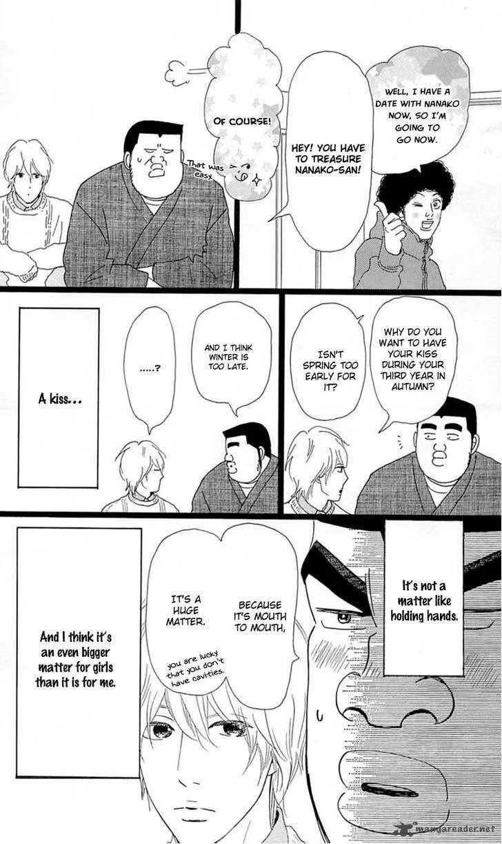 Ore Monogatari!! Chapter 18 page 6