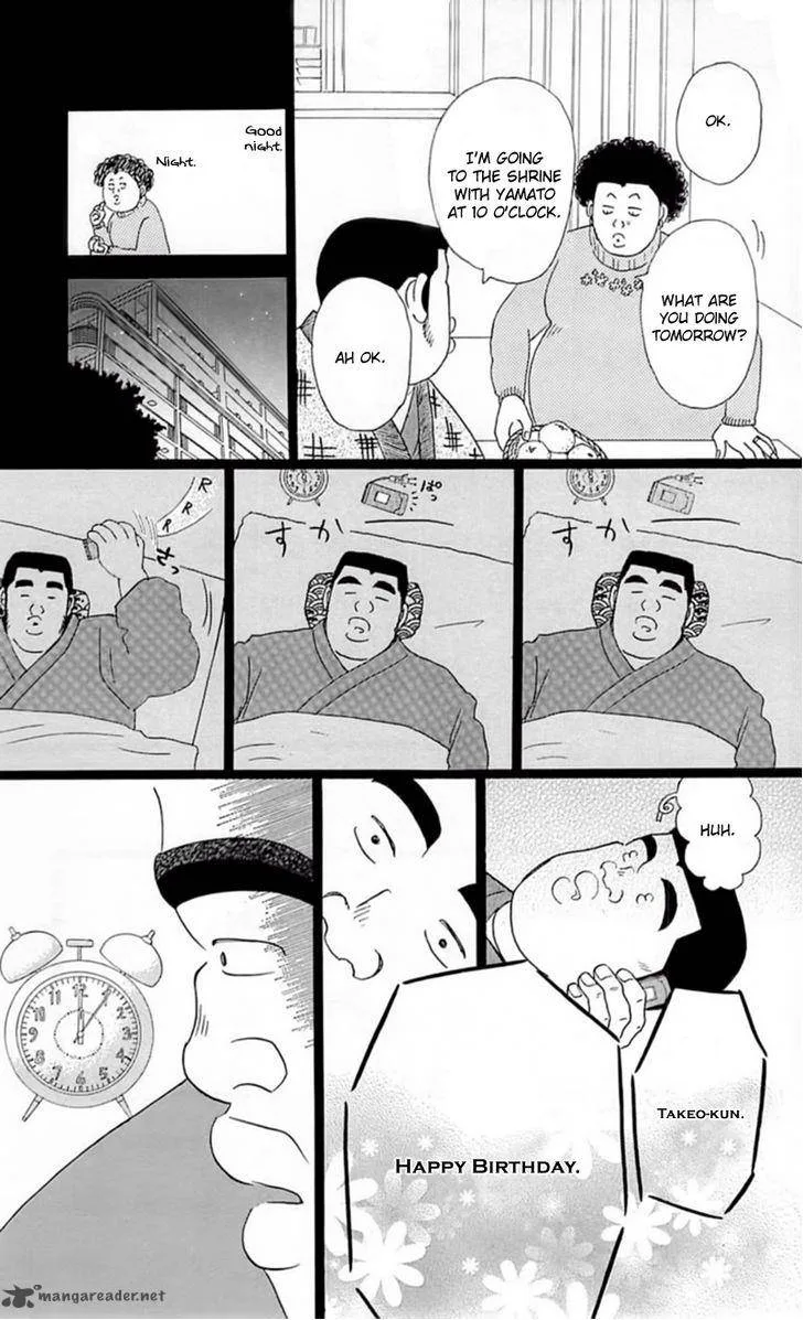 Ore Monogatari!! Chapter 18 page 15