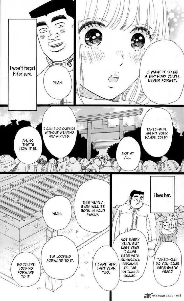 Ore Monogatari!! Chapter 18 page 18