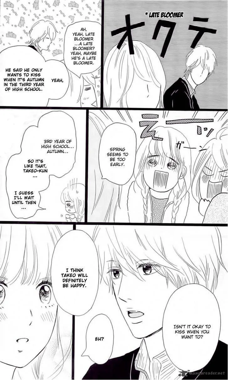 Ore Monogatari!! Chapter 18 page 12