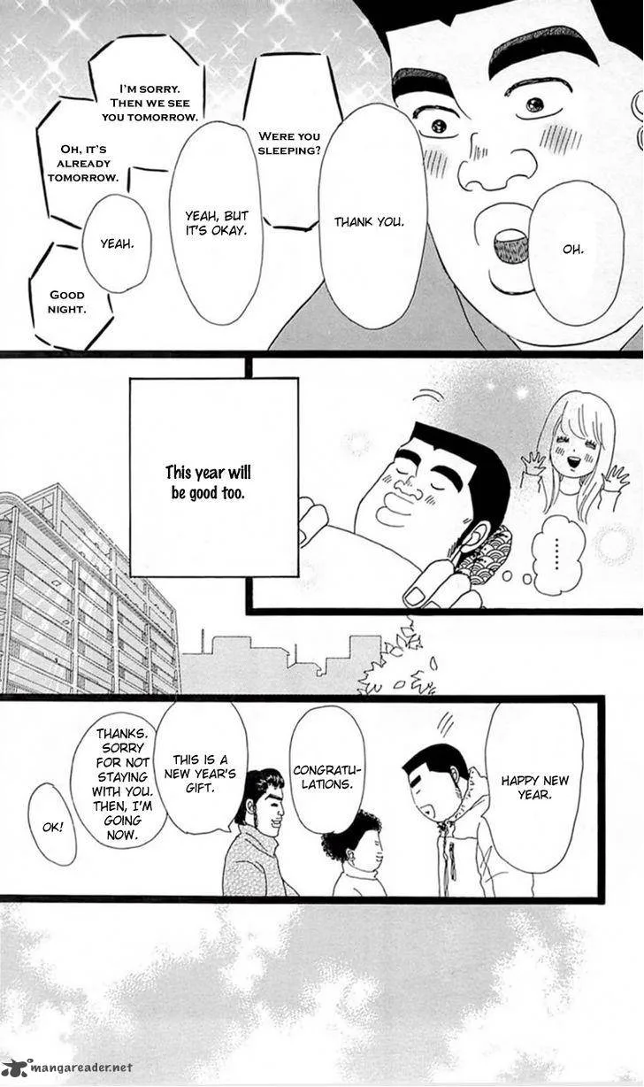 Ore Monogatari!! Chapter 18 page 16