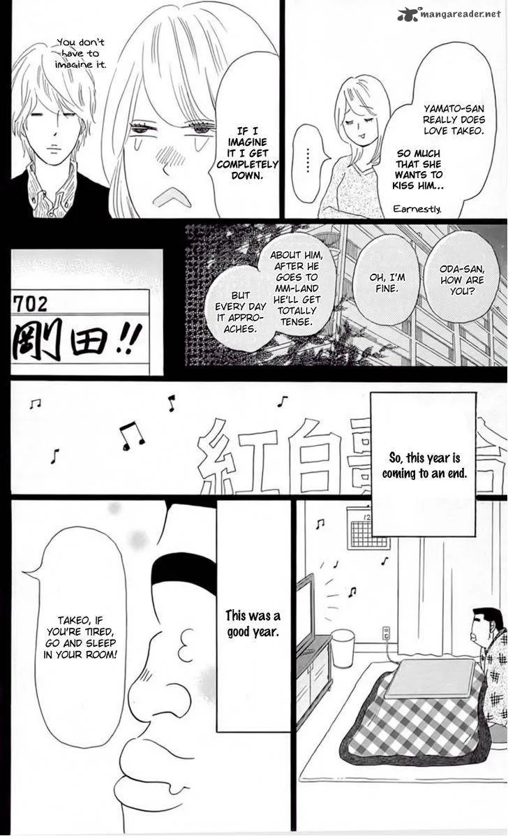 Ore Monogatari!! Chapter 18 page 14