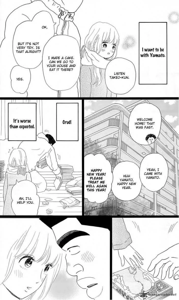 Ore Monogatari!! Chapter 18 page 20