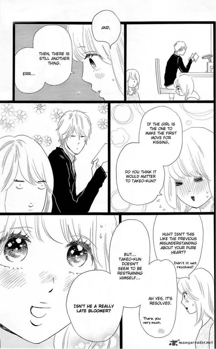 Ore Monogatari!! Chapter 18 page 11