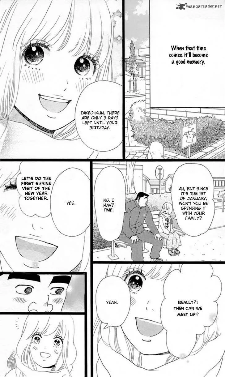Ore Monogatari!! Chapter 18 page 7