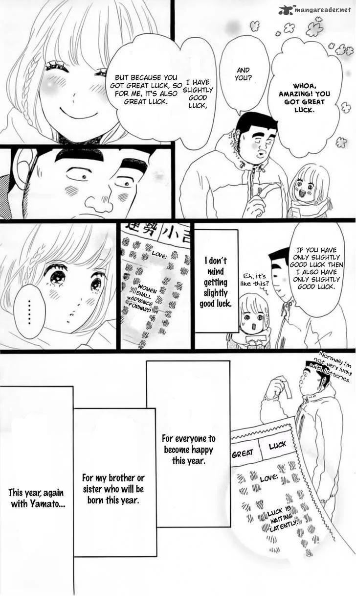Ore Monogatari!! Chapter 18 page 19