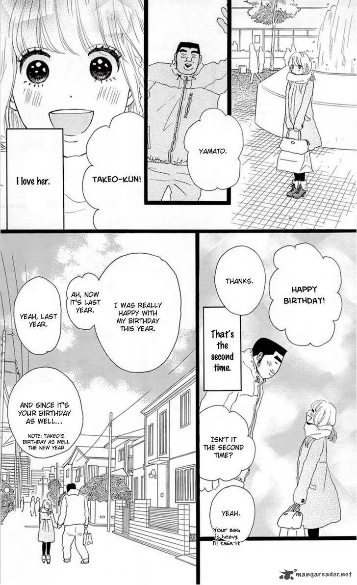 Ore Monogatari!! Chapter 18 page 17