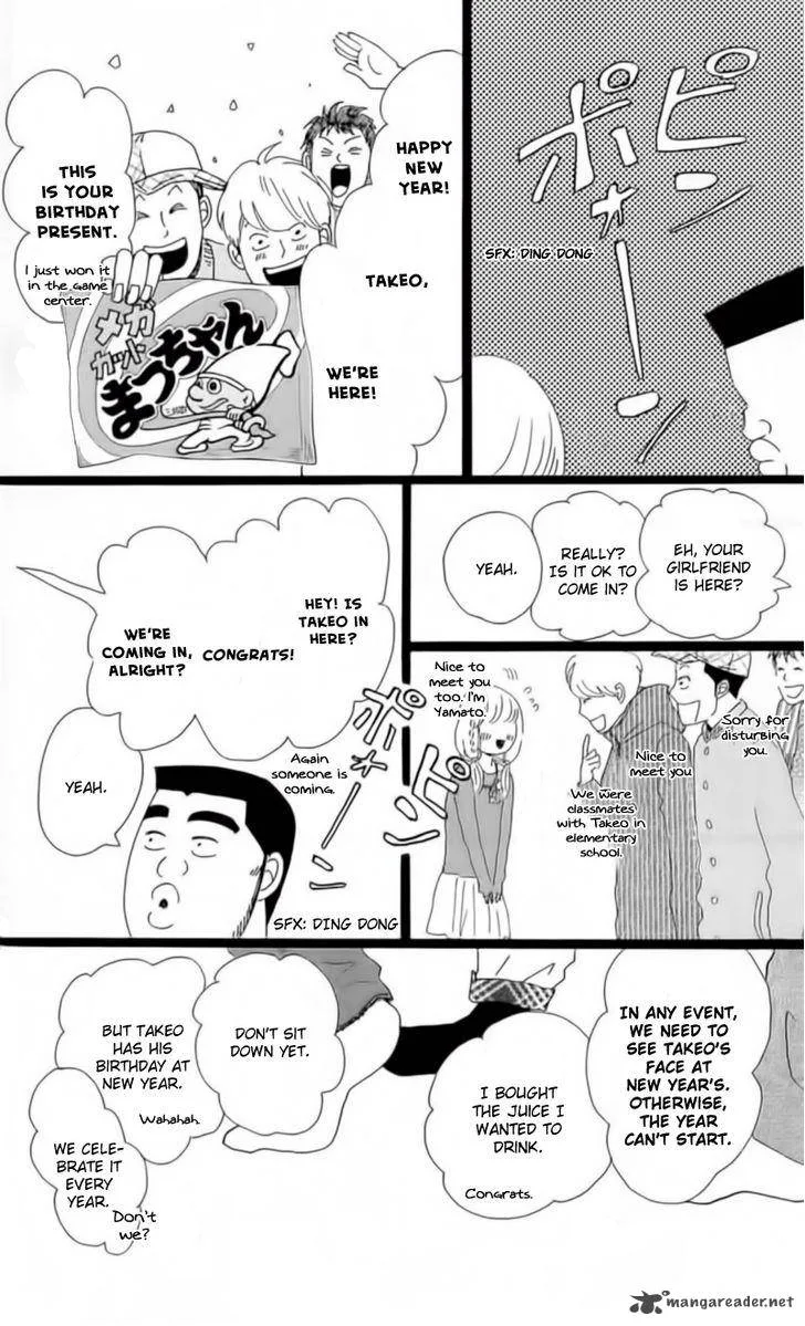Ore Monogatari!! Chapter 18 page 22