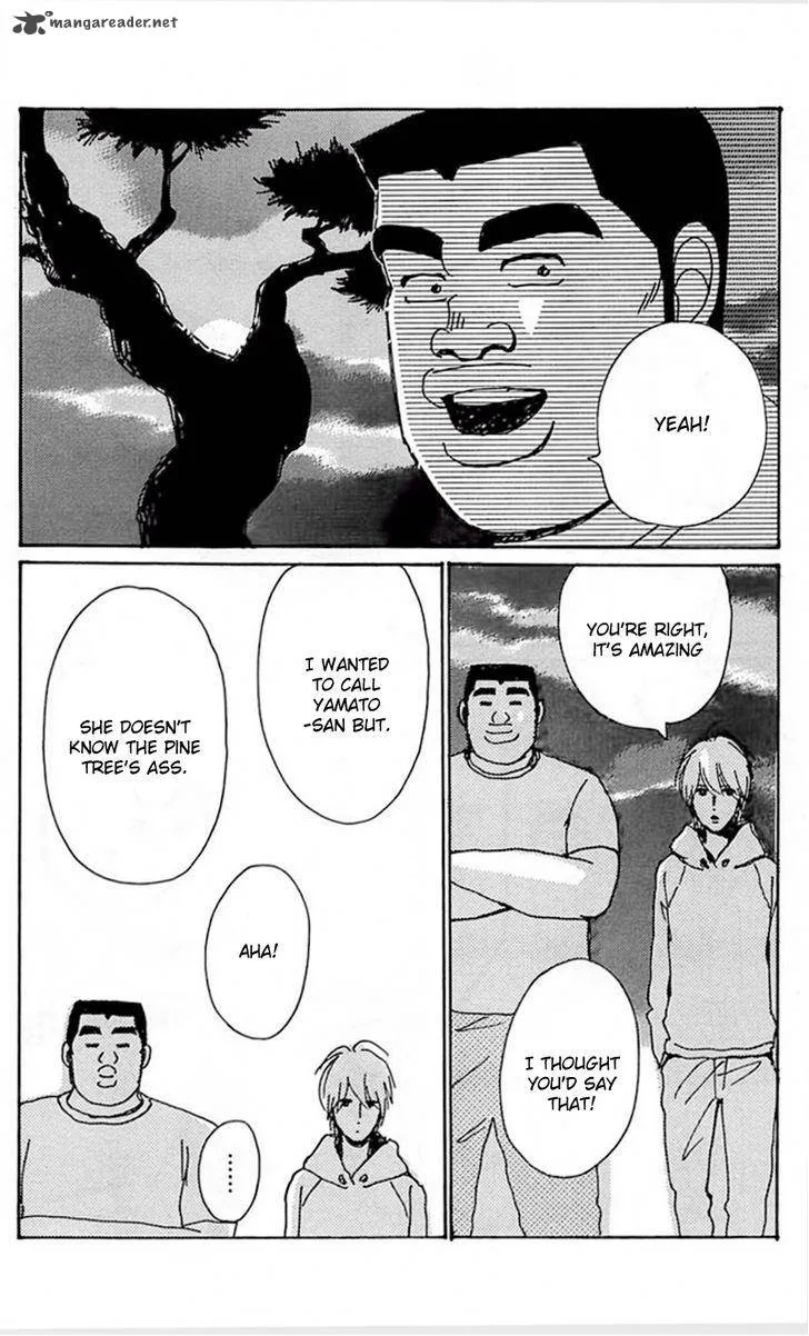 Ore Monogatari!! Chapter 18 page 46