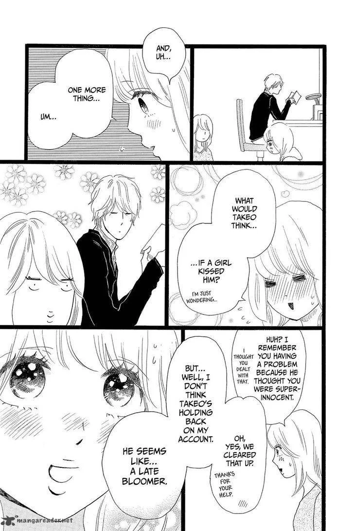 Ore Monogatari!! Chapter 19 page 9