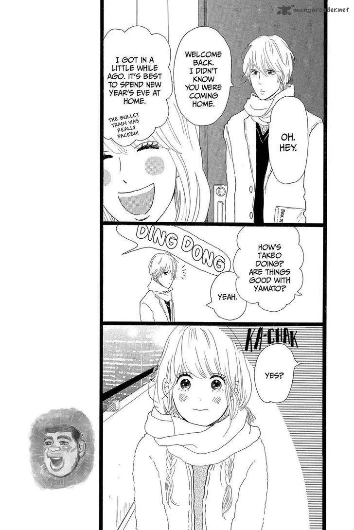 Ore Monogatari!! Chapter 19 page 7
