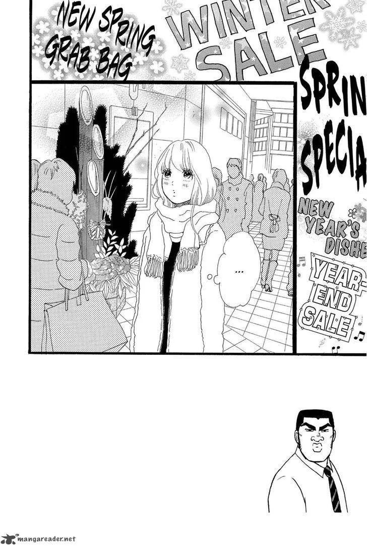 Ore Monogatari!! Chapter 19 page 3
