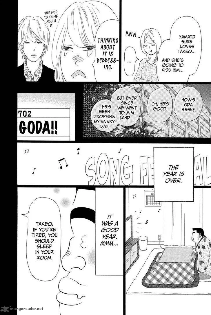 Ore Monogatari!! Chapter 19 page 12