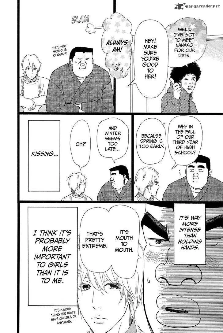Ore Monogatari!! Chapter 19 page 5