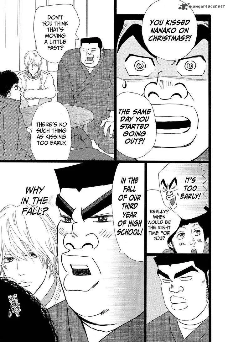 Ore Monogatari!! Chapter 19 page 4