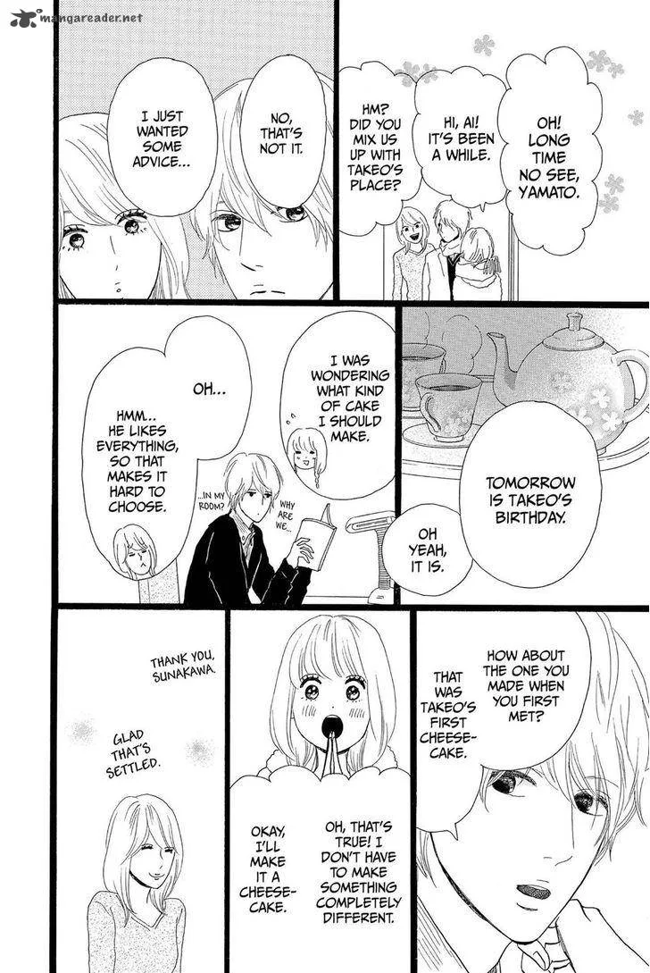Ore Monogatari!! Chapter 19 page 8