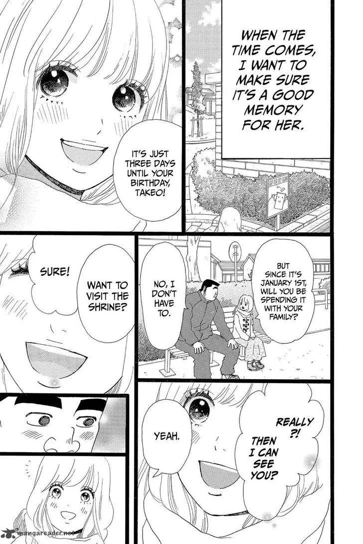 Ore Monogatari!! Chapter 19 page 6