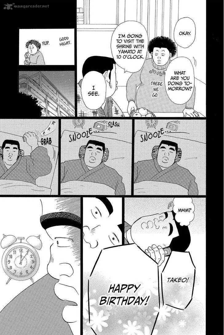 Ore Monogatari!! Chapter 19 page 13