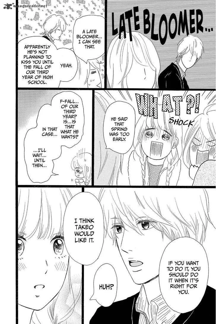 Ore Monogatari!! Chapter 19 page 10