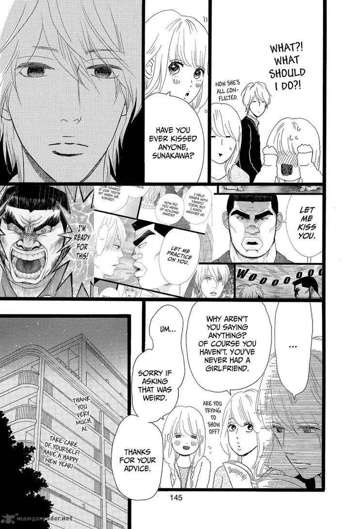 Ore Monogatari!! Chapter 19 page 11