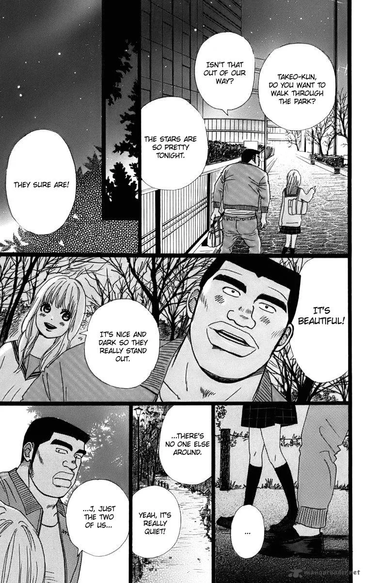 Ore Monogatari!! Chapter 2 page 15