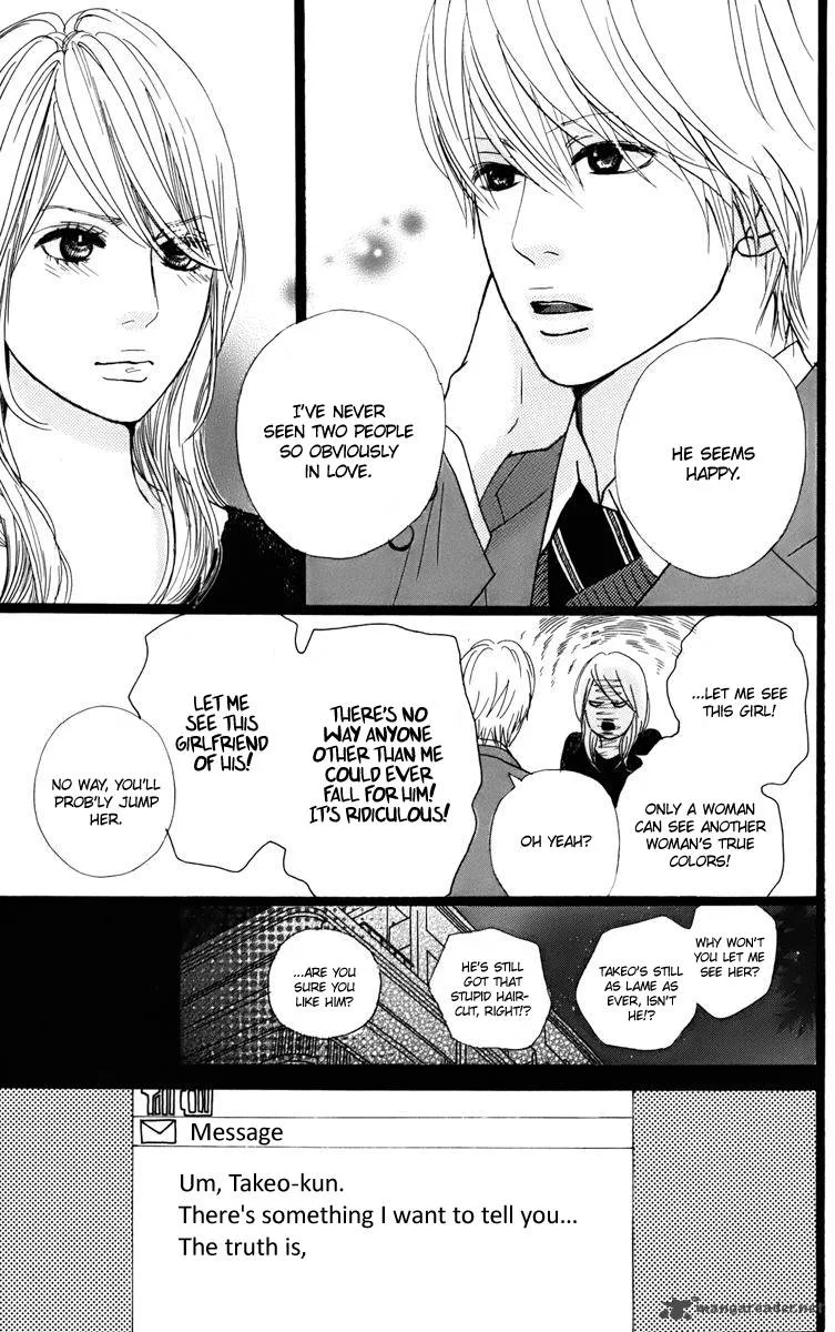 Ore Monogatari!! Chapter 2 page 21