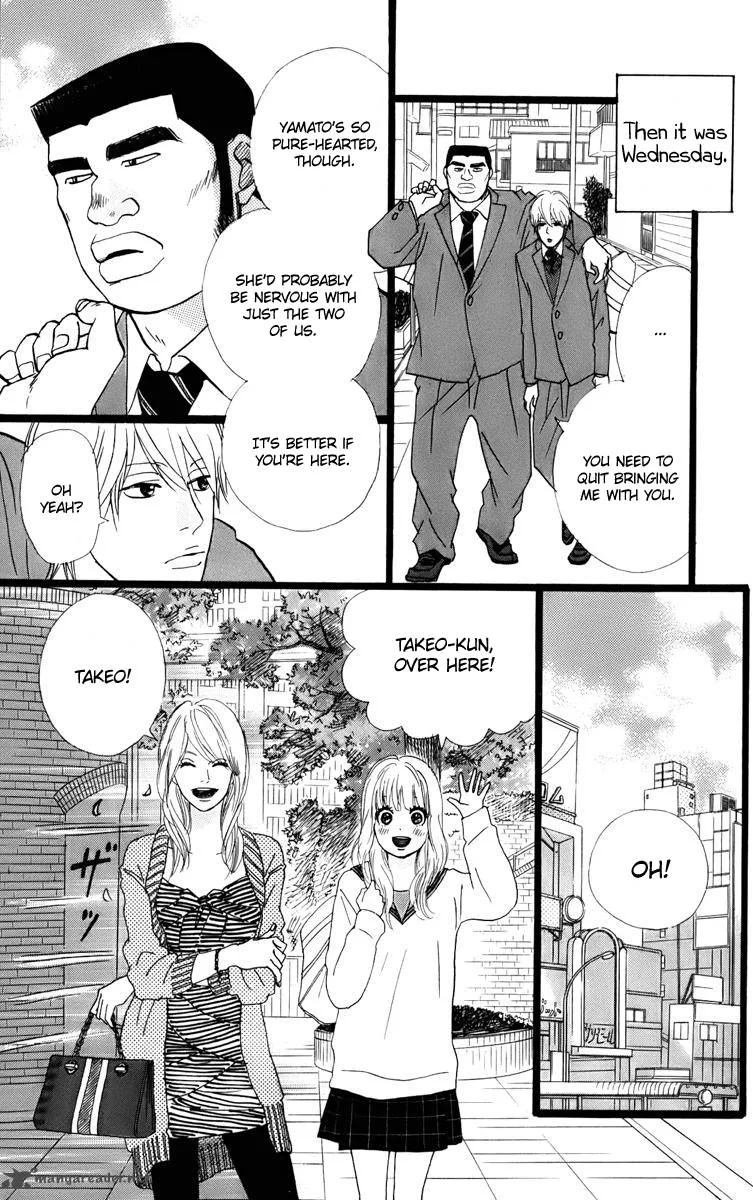 Ore Monogatari!! Chapter 2 page 23