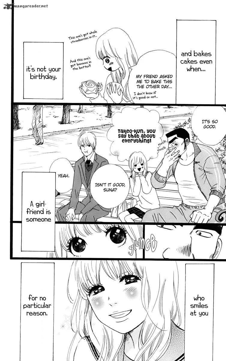 Ore Monogatari!! Chapter 2 page 12