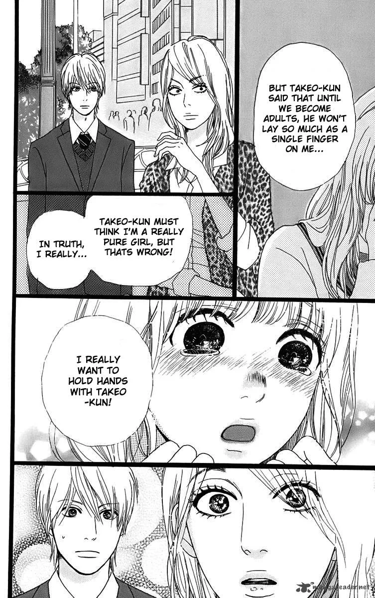 Ore Monogatari!! Chapter 2 page 42