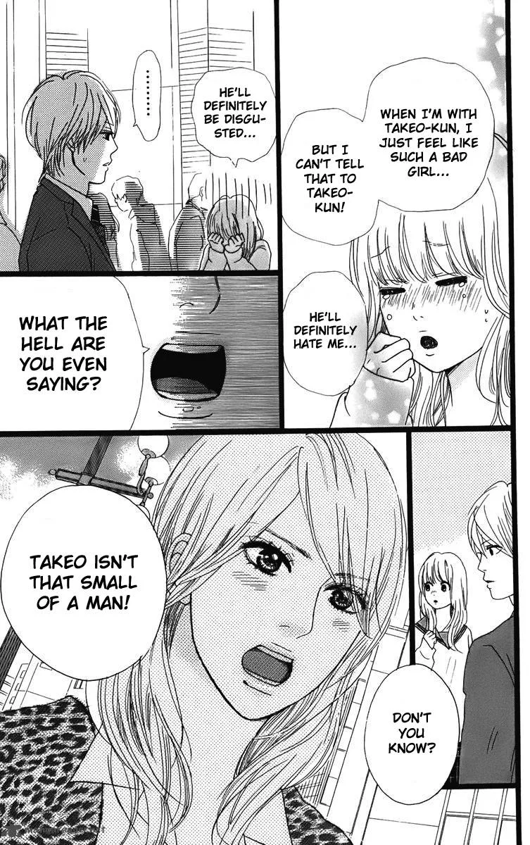 Ore Monogatari!! Chapter 2 page 43