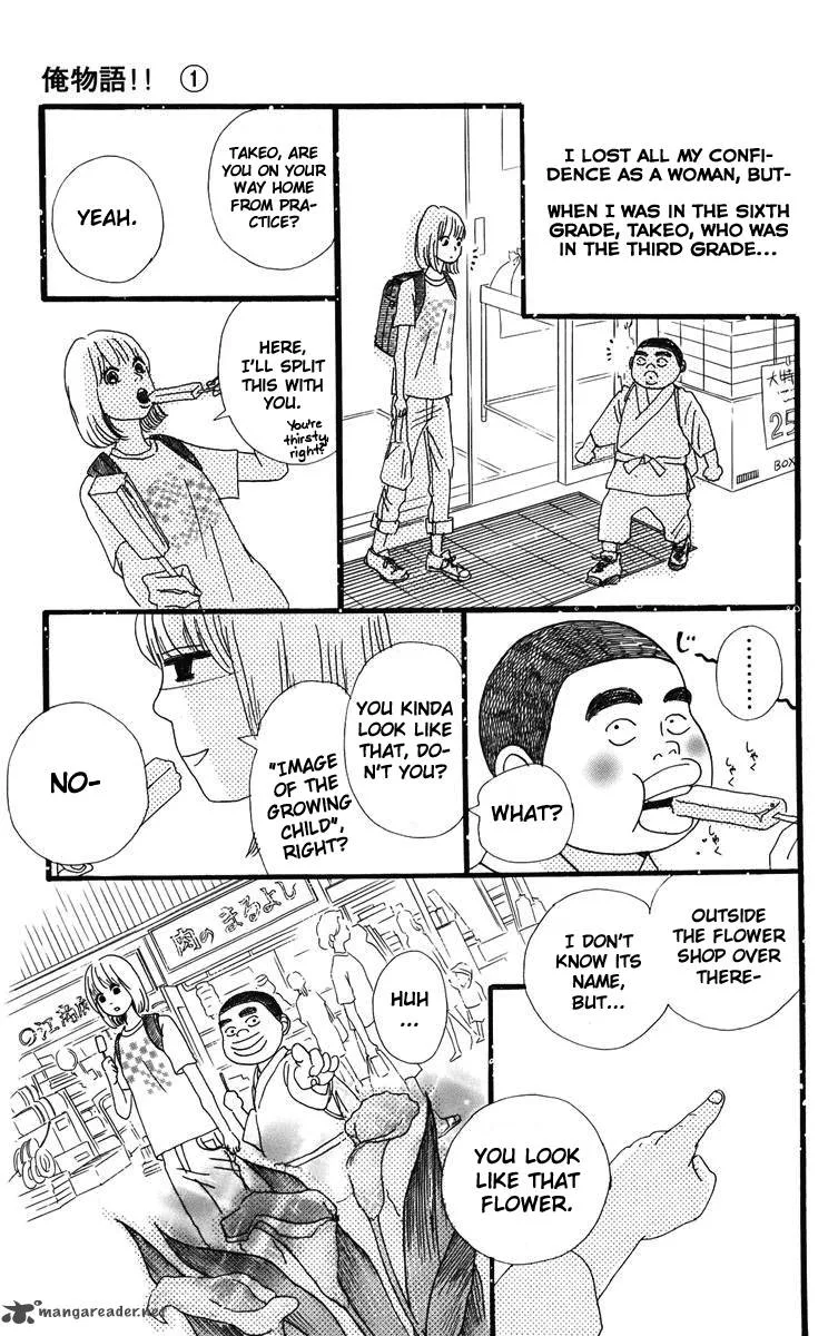 Ore Monogatari!! Chapter 2 page 47