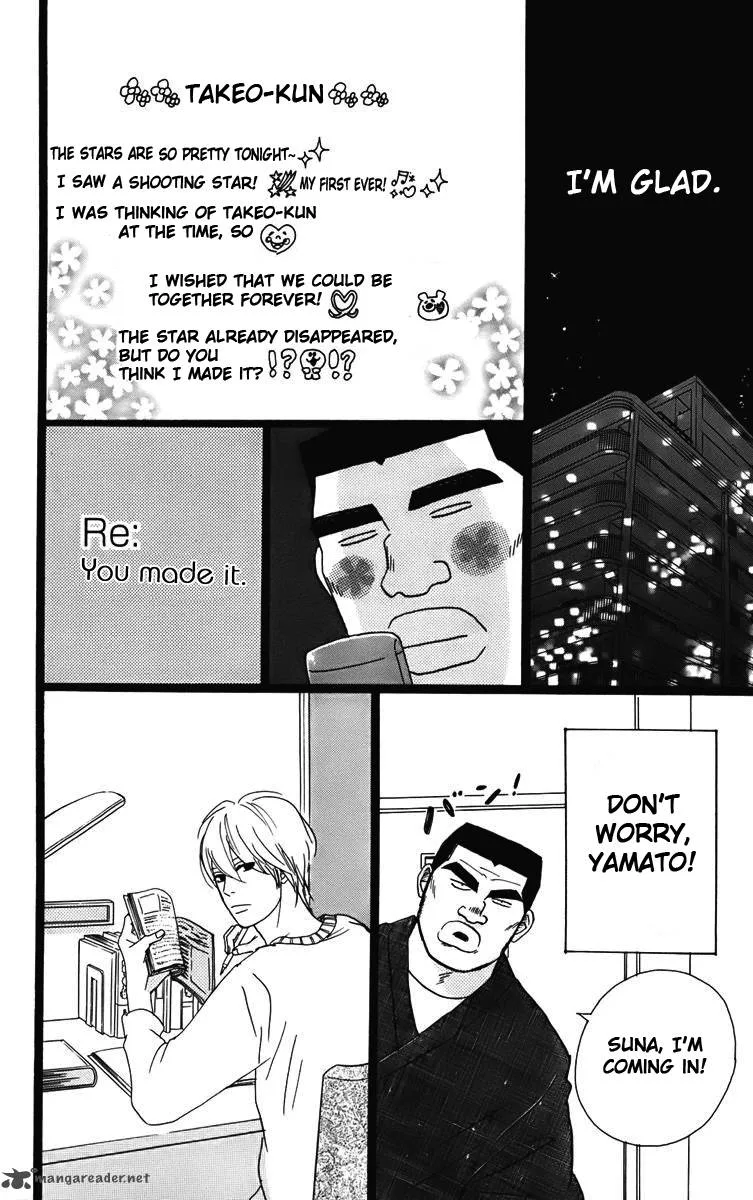 Ore Monogatari!! Chapter 2 page 68