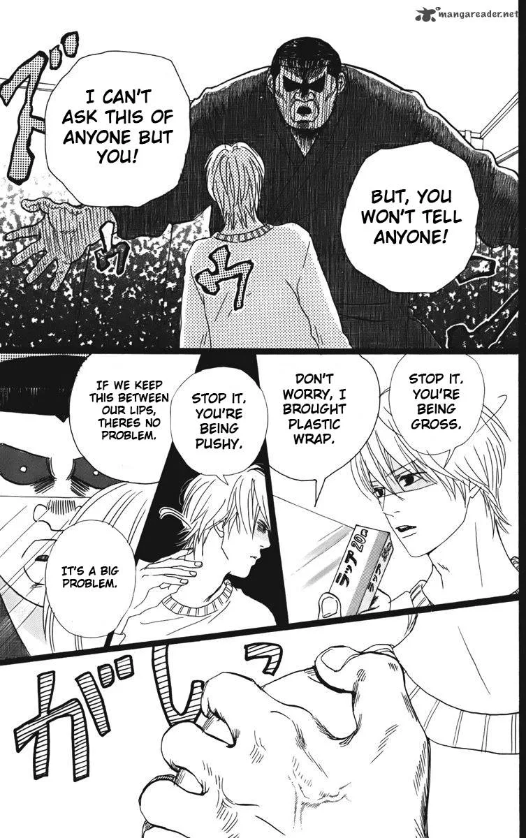 Ore Monogatari!! Chapter 2 page 71