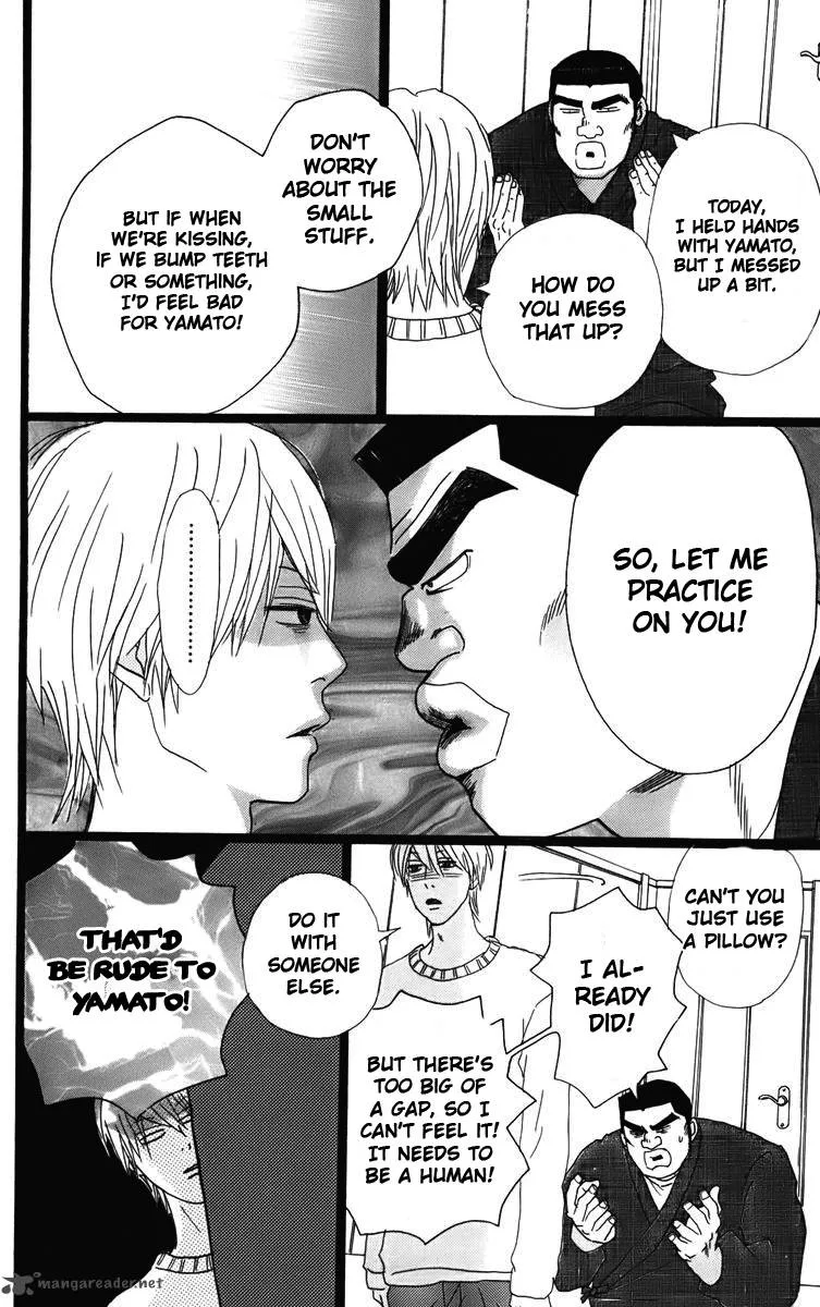 Ore Monogatari!! Chapter 2 page 70