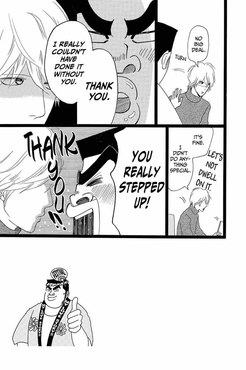 Ore Monogatari!! Chapter 20 page 7