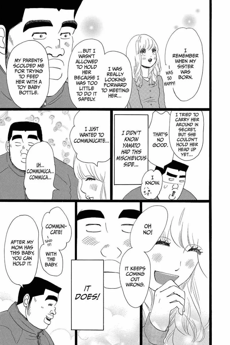 Ore Monogatari!! Chapter 20 page 19