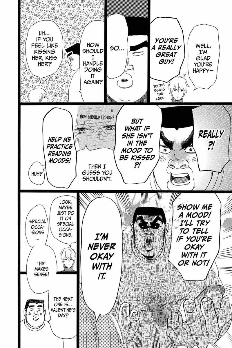 Ore Monogatari!! Chapter 20 page 8