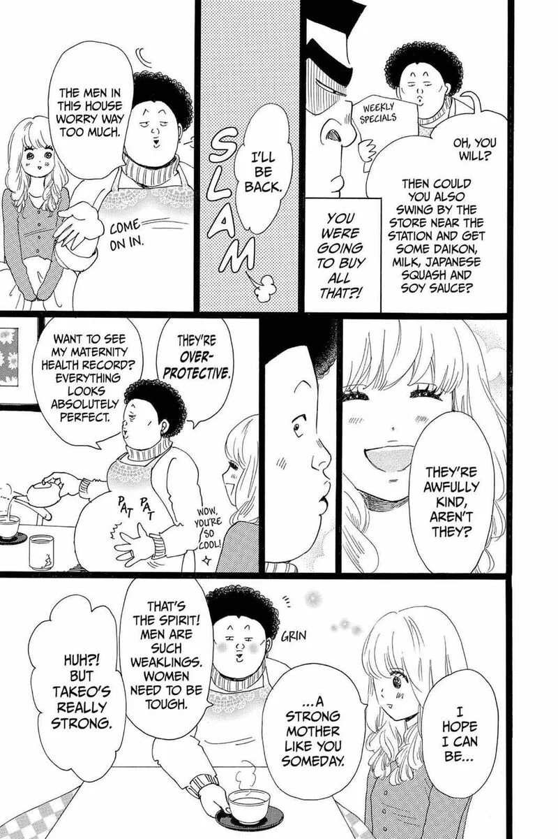 Ore Monogatari!! Chapter 20 page 13