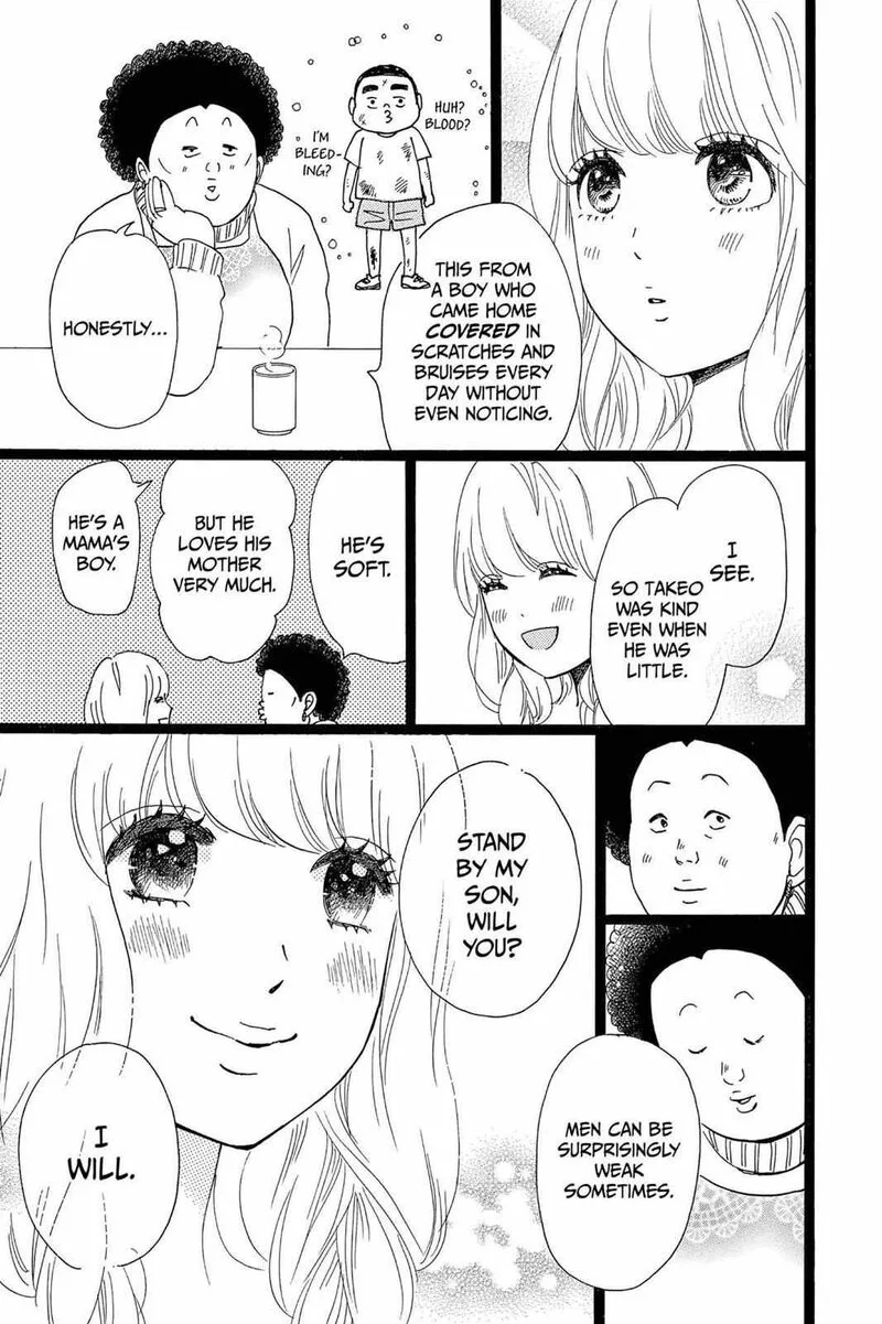 Ore Monogatari!! Chapter 20 page 15