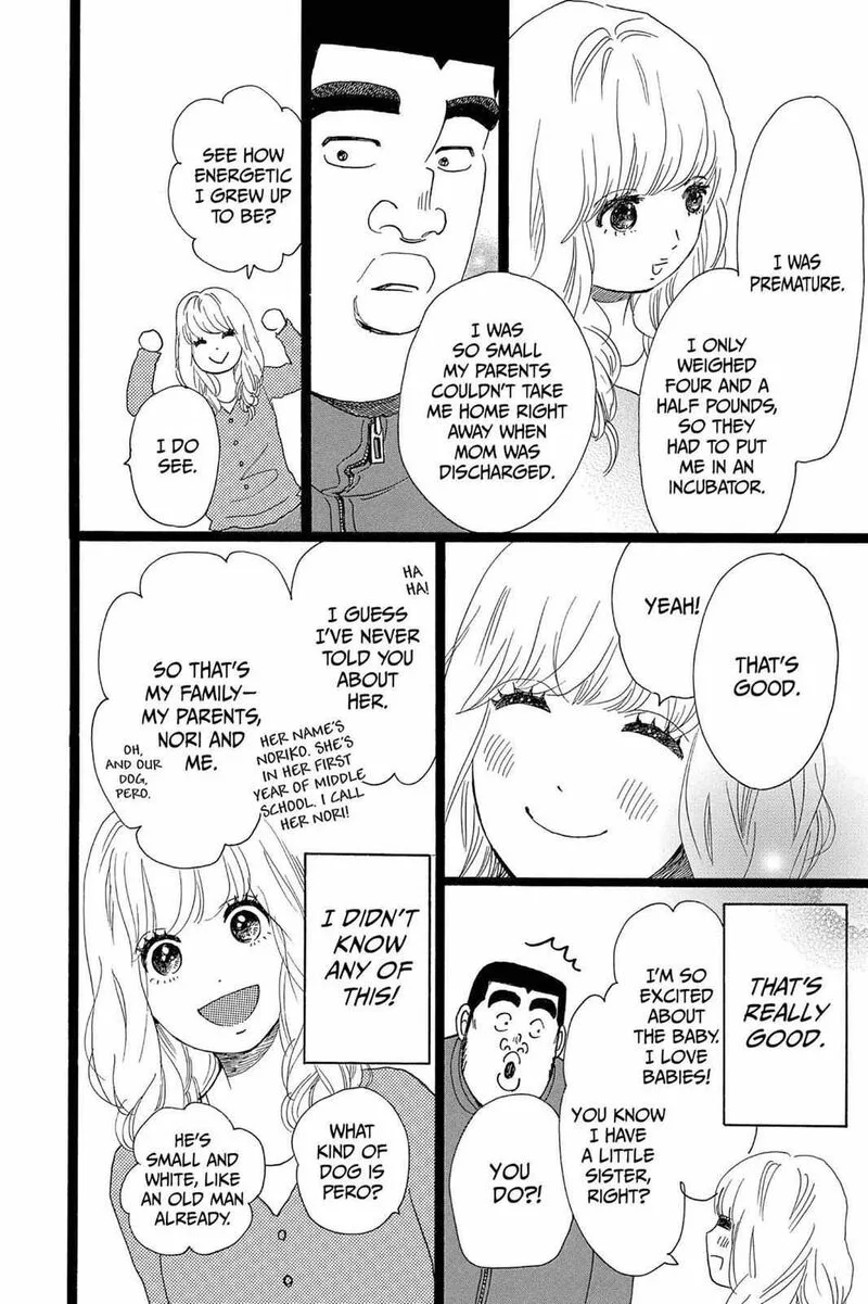 Ore Monogatari!! Chapter 20 page 18