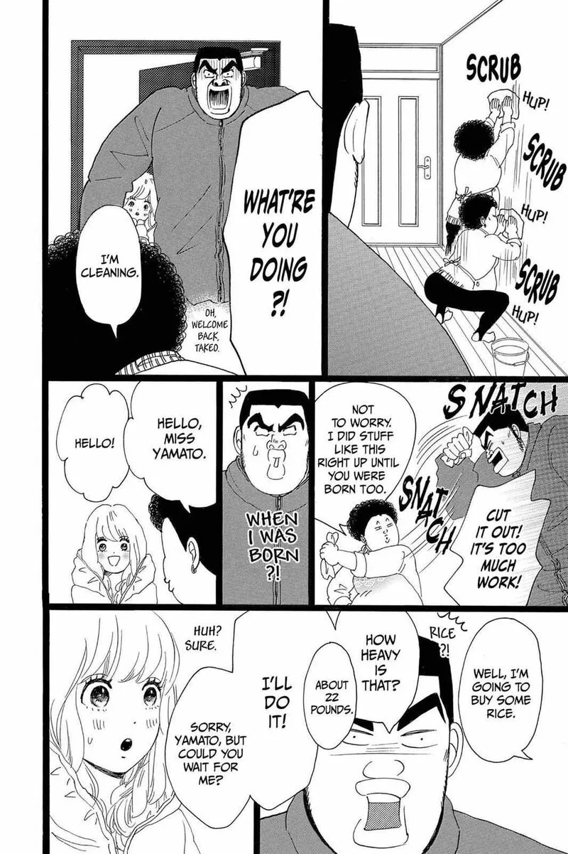 Ore Monogatari!! Chapter 20 page 12