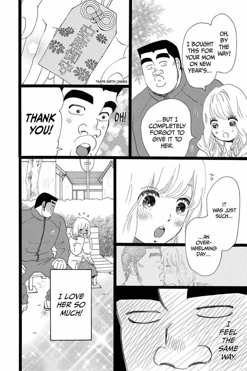 Ore Monogatari!! Chapter 20 page 10