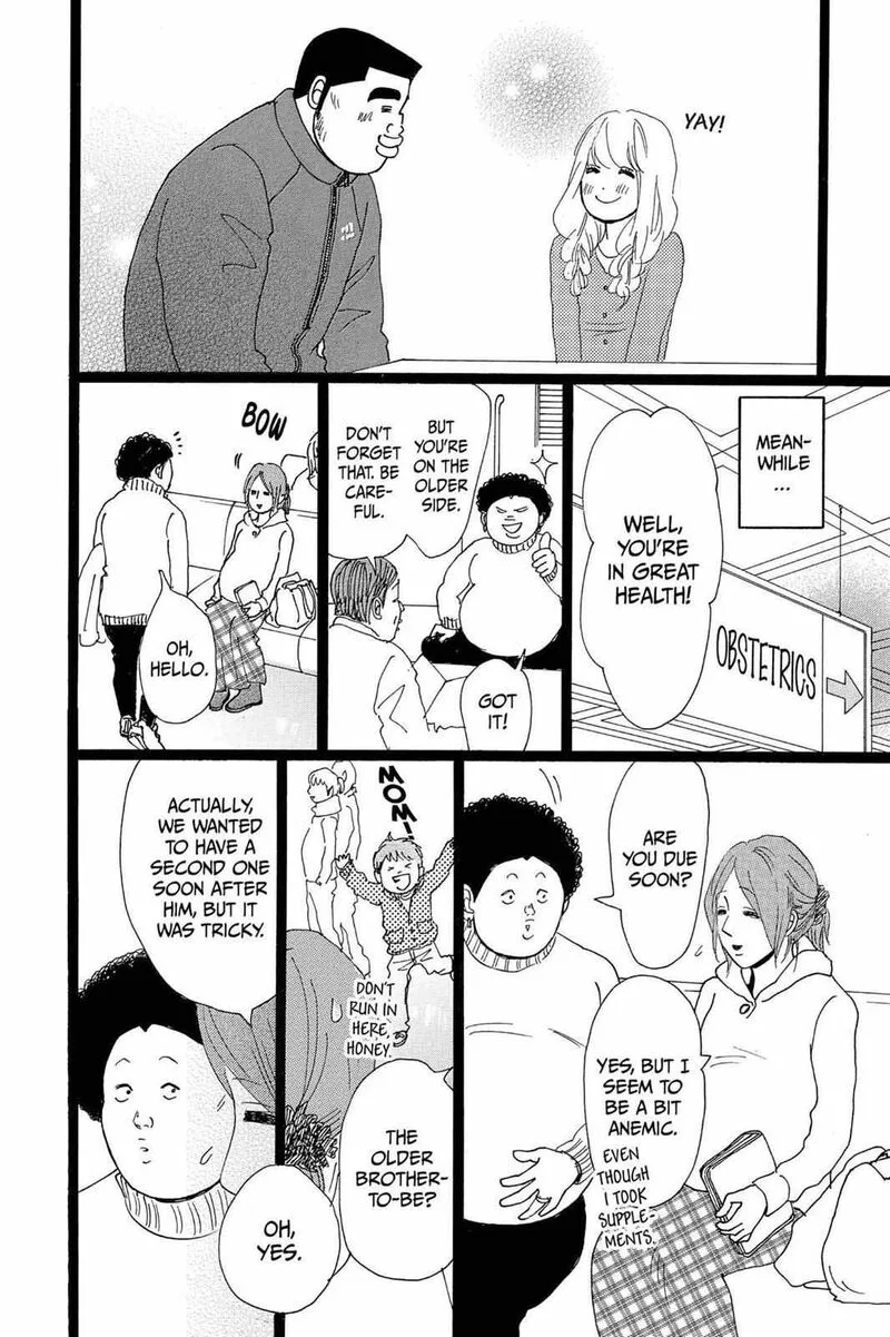 Ore Monogatari!! Chapter 20 page 20