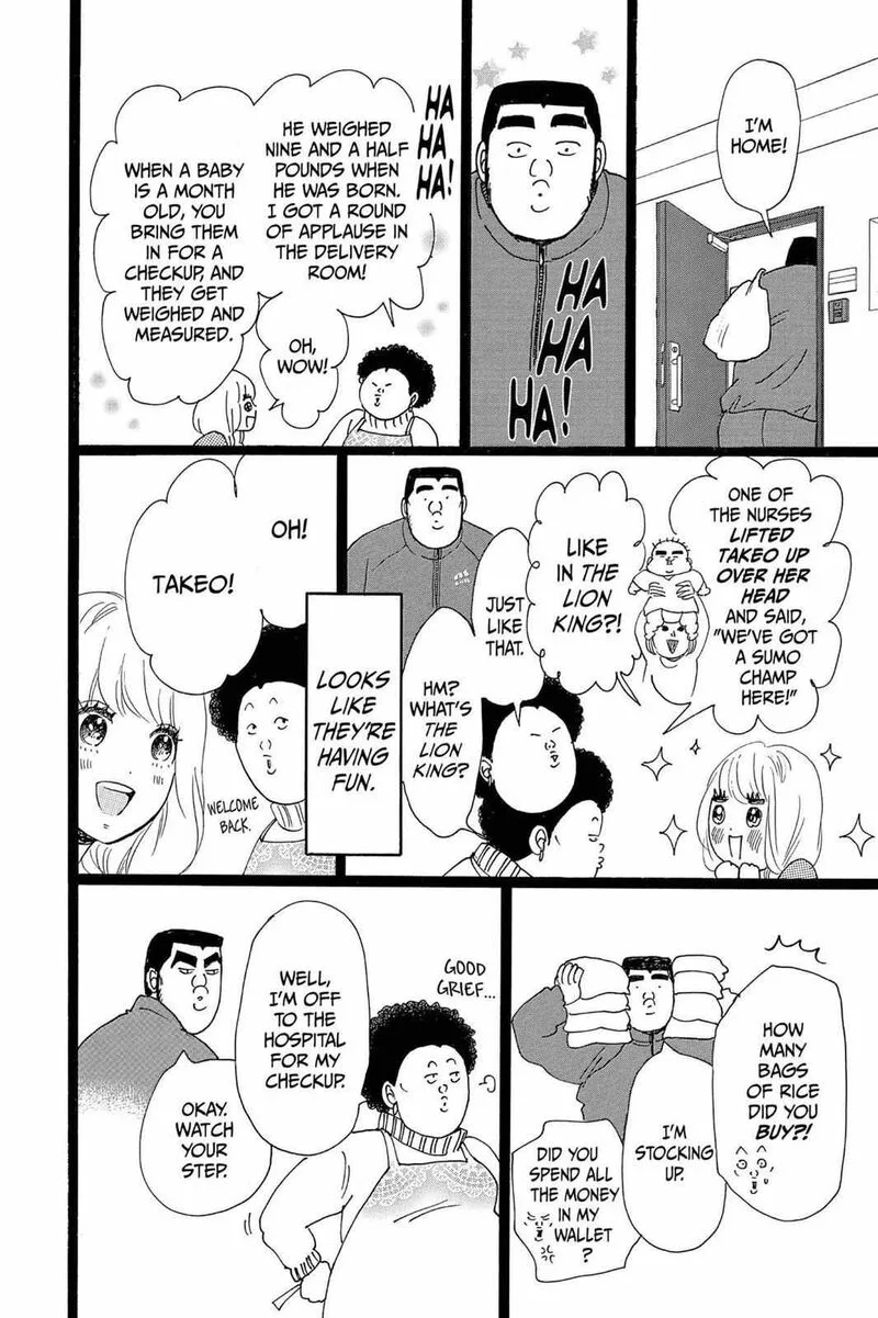 Ore Monogatari!! Chapter 20 page 16